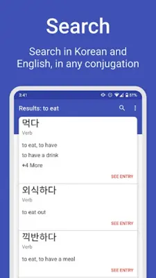 Hanji - Korean conjugations a android App screenshot 0