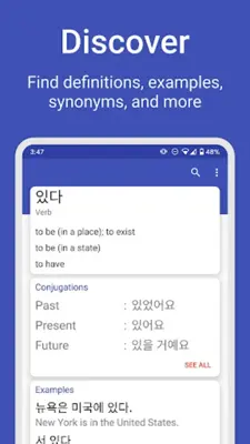 Hanji - Korean conjugations a android App screenshot 3